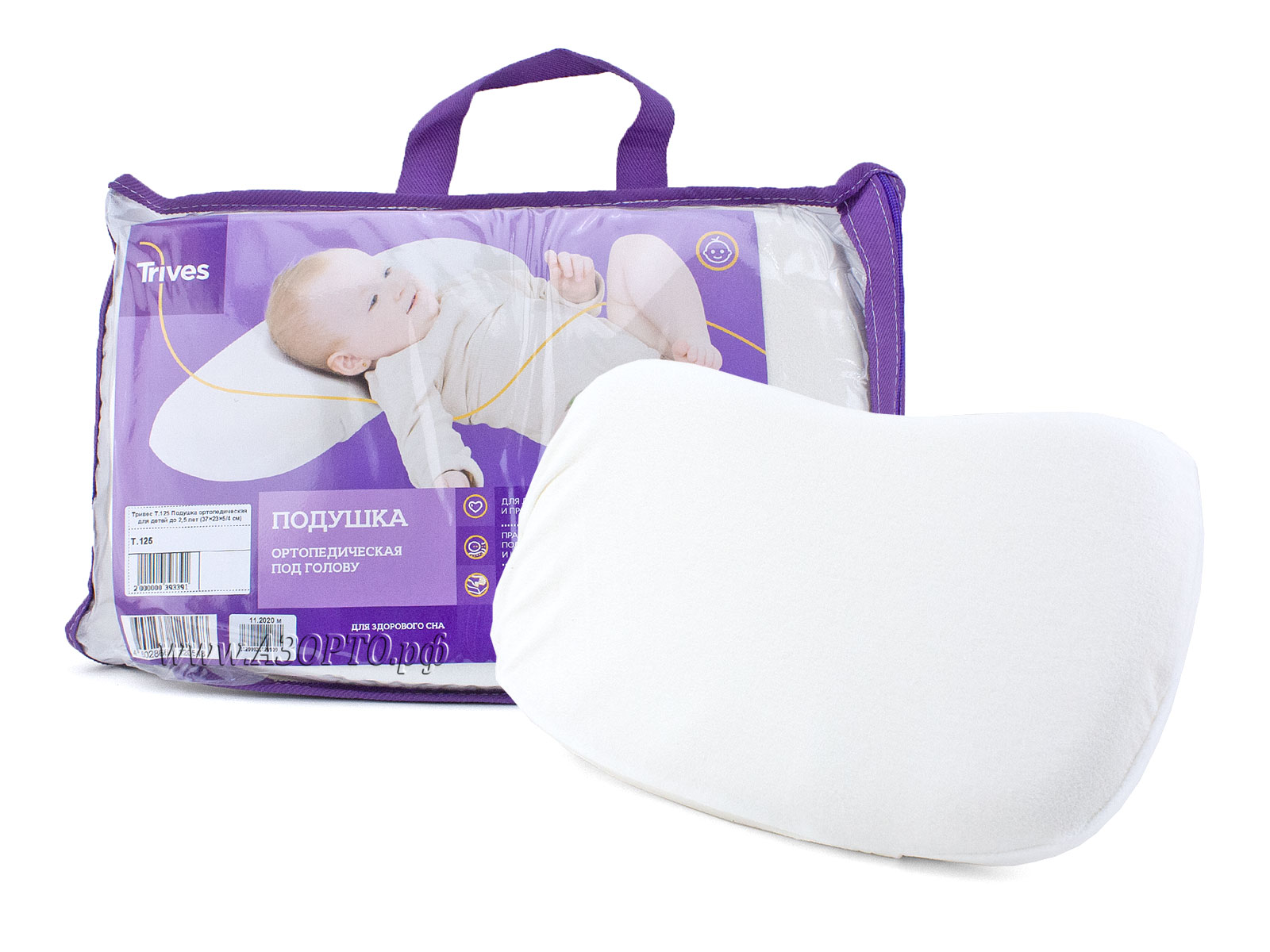 Подушка ортопедическая детская с эффектом памяти (37×23×5/4) Тривес