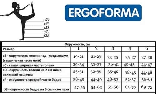EU 257_р.5_Антиэмболические чулки (1 класс компр./18-21 мм рт ст, цв.белый)