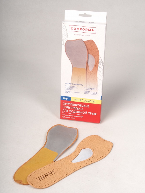 Полустельки ортопедические для модельной обуви Comforma Step р.40