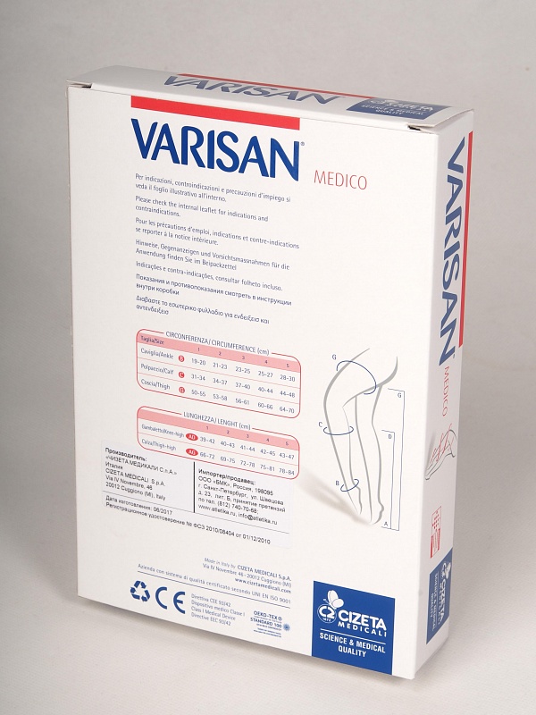 4_Чулки компрессионные Varisan Medico 1 класса компрессии с открытым носком бежевые
